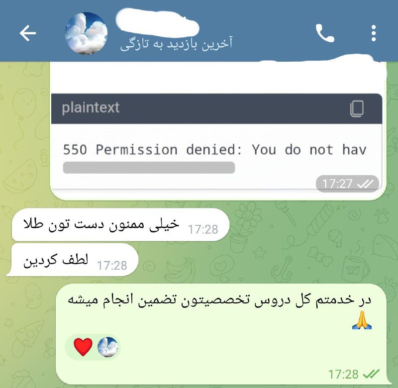 #نمونه کار و پروژه، کلیه امتحانات