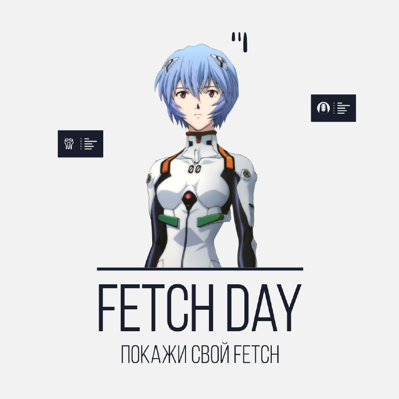 [#fetchday](?q=%23fetchday)