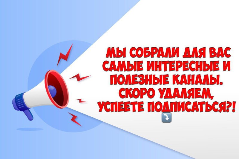 [​​](https://cdn30.notepost.ru/gZ3HleuheIlncBDu-1731674932190.jpeg)*****⭐️*** Мы собрали для вас лучшие …