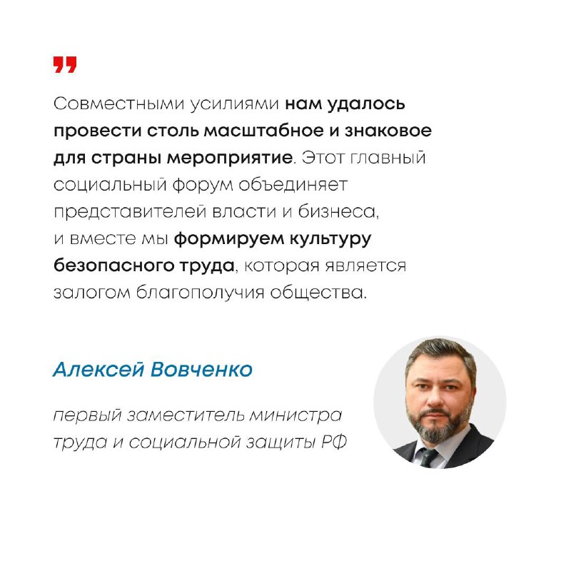 ПромМаш Тест