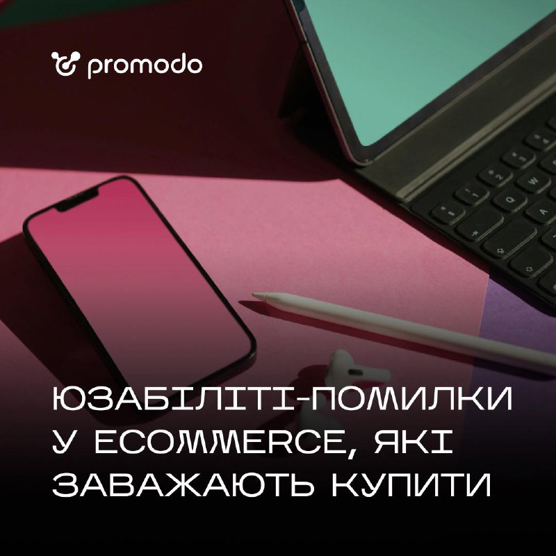 *****📱*** Користувачі миттєво переходять від одного …