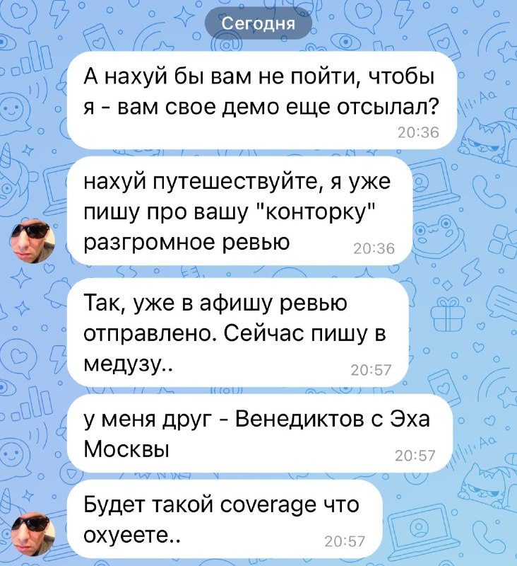 Рассылки ВКонтакте все еще работают