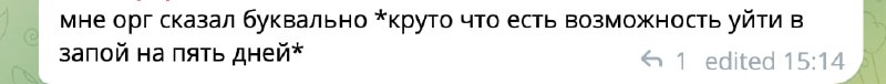 российские промоутеры на все случаи жизни