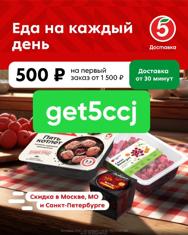 [​​](https://telegra.ph/file/4bd227f3983586c9138c9.jpg)***🍲*** **Вкусный обед за копейки!**