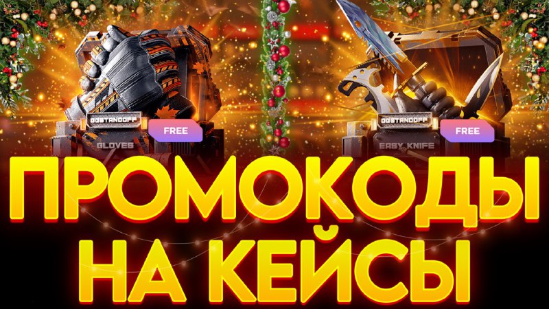 *****❗***ЭКСТРЕННОЕ ВКЛЮЧЕНИЕ***❗*****