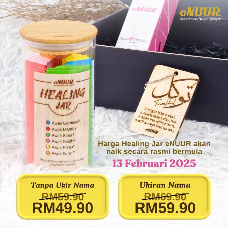 **HEALING JAR ENUUR*****🎁***