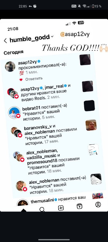 Саня, что по сведосу? | Студия …