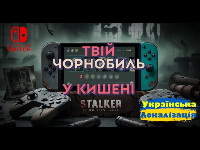 У друзів із Ukraine Nintendo Daily …