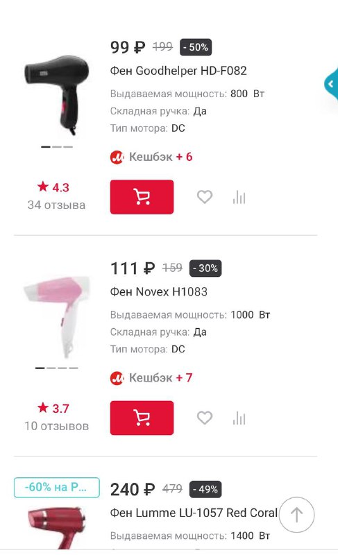 ***🛒*****СРОЧНО!!! Супер подарок!!