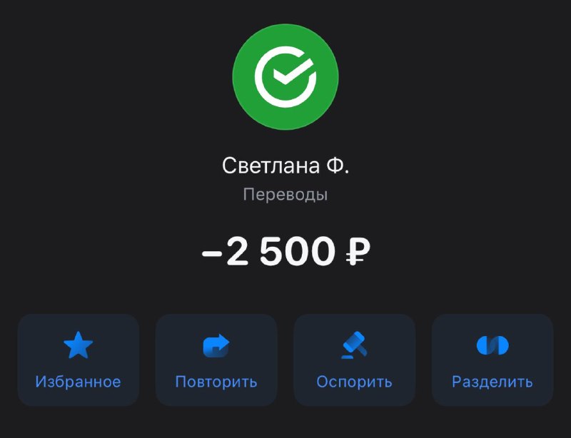 Dotairy | Отзывы победителей