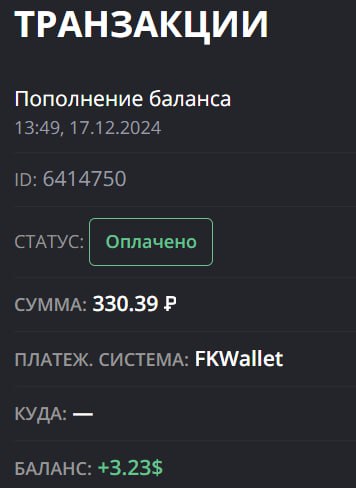 Приз получил, спасибо