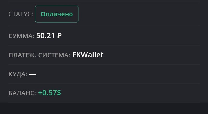 Все пришло, спасибо большое!