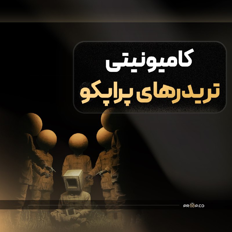 ***❗***تریدر های گرامی،