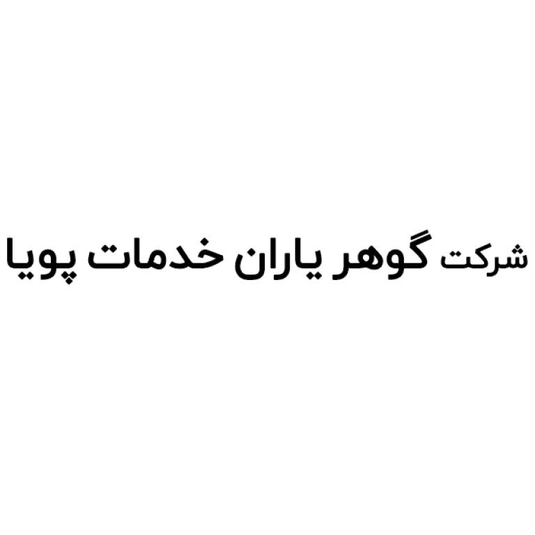 [#خرید‌و‌فروش‌املاک‌صنعتی](?q=%23%D8%AE%D8%B1%DB%8C%D8%AF%E2%80%8C%D9%88%E2%80%8C%D9%81%D8%B1%D9%88%D8%B4%E2%80%8C%D8%A7%D9%85%D9%84%D8%A7%DA%A9%E2%80%8C%D8%B5%D9%86%D8%B9%D8%AA%DB%8C)