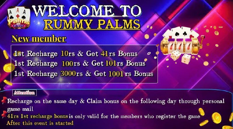 *****😎***** **आज RUMMY Palms Me पक्का …