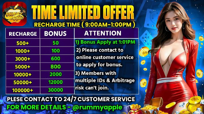 *****⭐️*******UPDATED TIME LIMITED RECHARGED OFFER** *****🪙*****