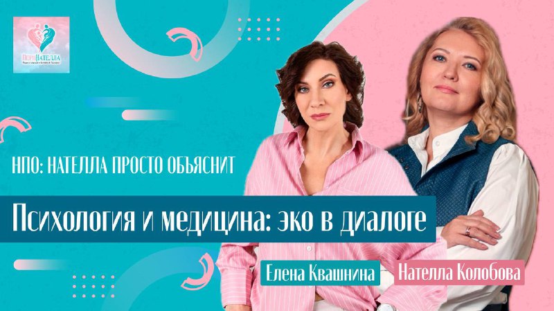 **"Я помогу всем и знаю всё".**