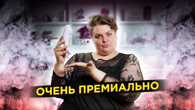 В этот раз Ольга решила погрузиться …