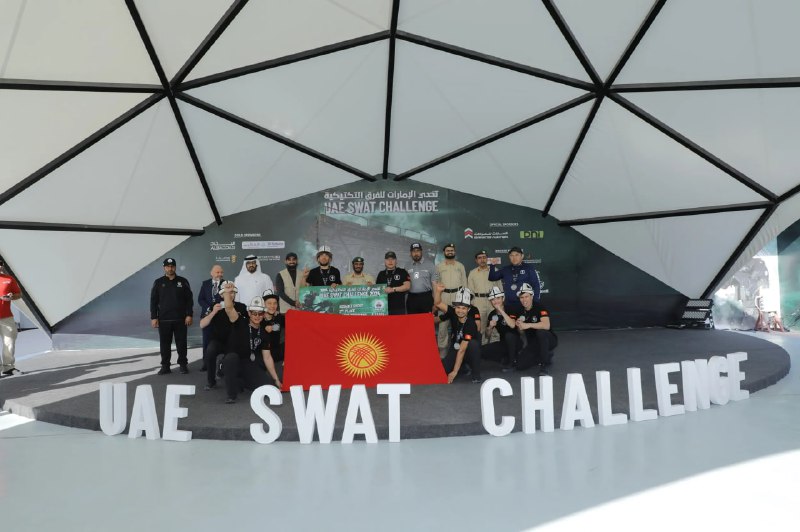 *****🏆***** **UAE SWAT Challenge 2025