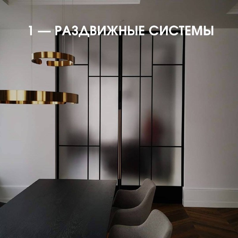 PROСТЕКЛО | ПЕРЕГОРОДКИ | ОСТЕКЛЕНИЕ | …