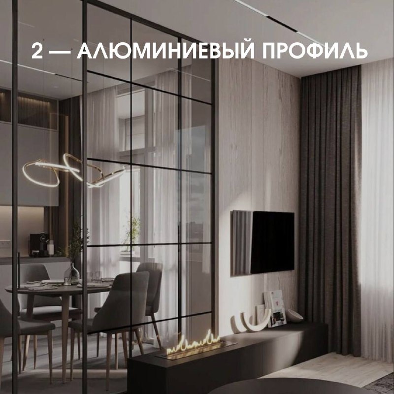 PROСТЕКЛО | ПЕРЕГОРОДКИ | ОСТЕКЛЕНИЕ | …