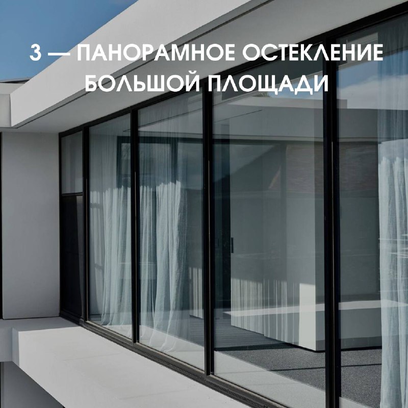 PROСТЕКЛО | ПЕРЕГОРОДКИ | ОСТЕКЛЕНИЕ | …