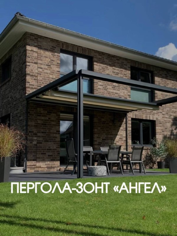 **PROСТЕКЛО предлагает несколько видов пергол, которые …