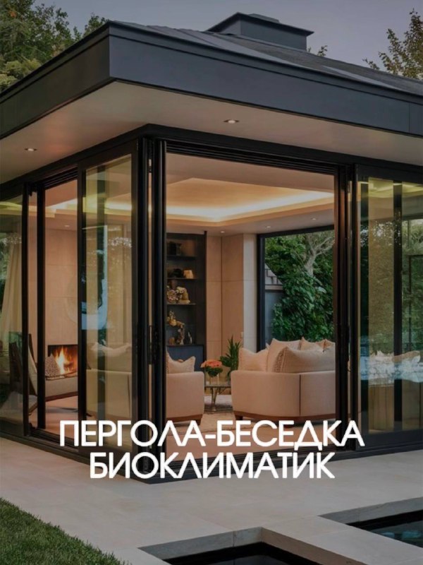 PROСТЕКЛО | ПЕРЕГОРОДКИ | ОСТЕКЛЕНИЕ | …