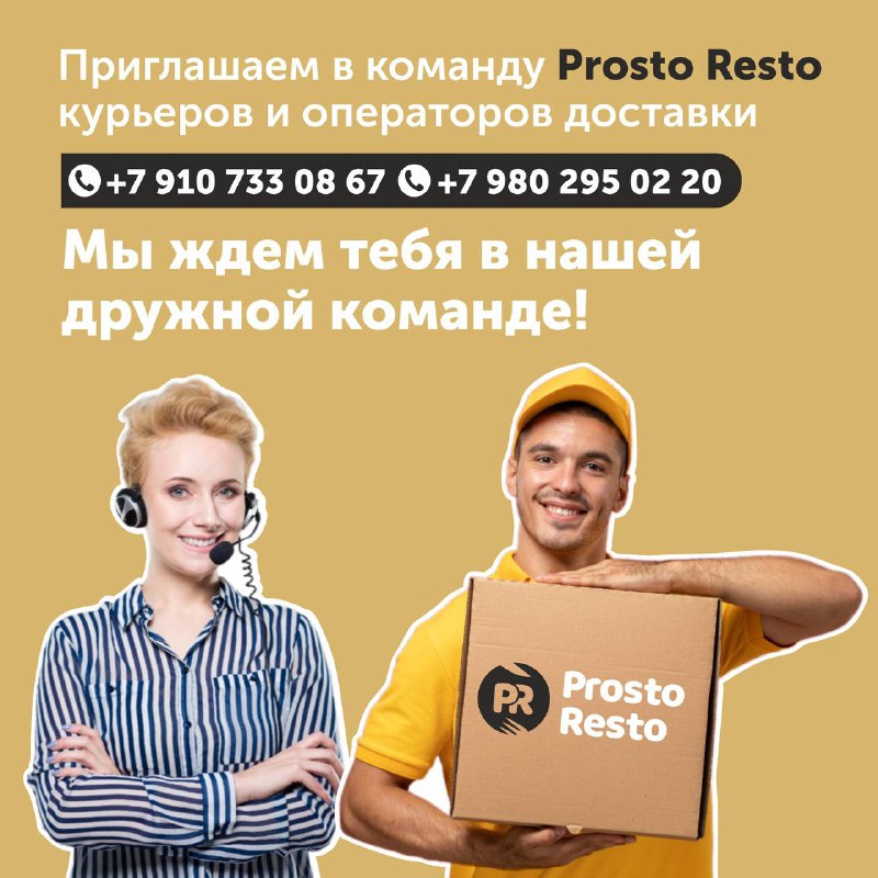 ***⏺***МЫ В ПОИСКАХ ОПЕРАТОРА CALL-ЦЕНТРА И …