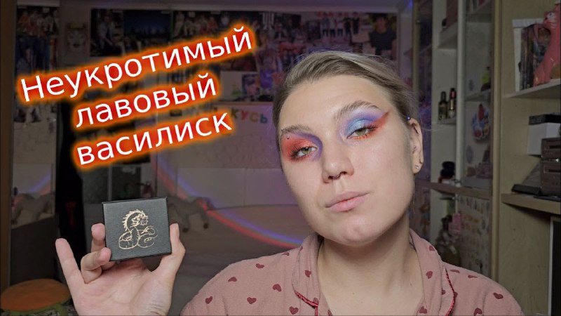 Вот вам и василиск)