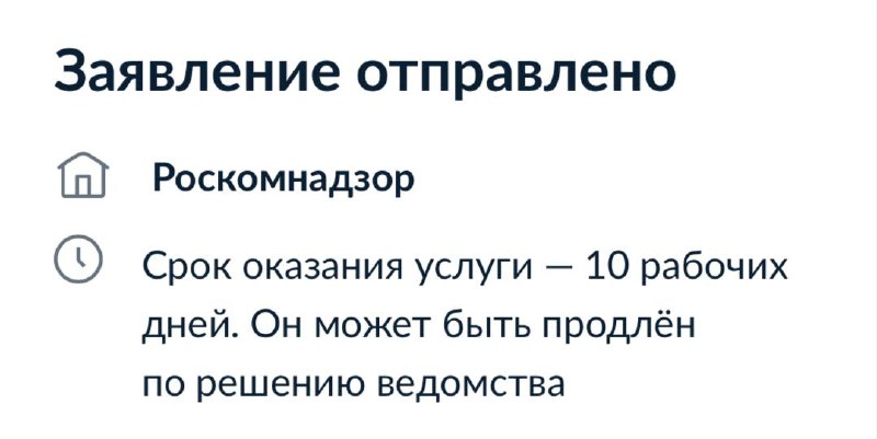 Какой-то сыр-бор в очередной раз развели …