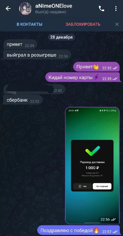 Поздравляем всех победителей розыгрыша ***😎***