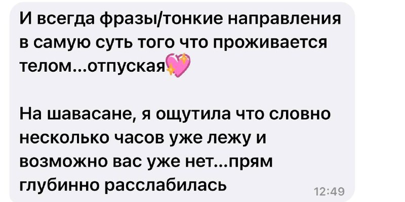 Наталья Ружинская • Портал в свободу