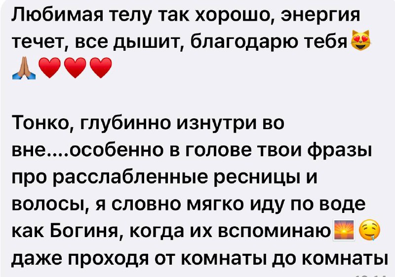 Наталья Ружинская • Портал в свободу