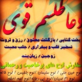 ***⛔️***نکته: