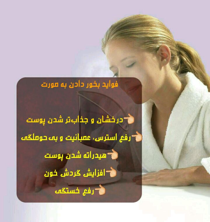 ***✨*** [#ميدانستید](?q=%23%D9%85%D9%8A%D8%AF%D8%A7%D9%86%D8%B3%D8%AA%DB%8C%D8%AF)؟ ***?***