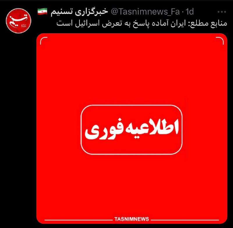 ***🛑*** شما مزدوران [#نظم\_نوین](?q=%23%D9%86%D8%B8%D9%85_%D9%86%D9%88%DB%8C%D9%86) ، مزدوران …