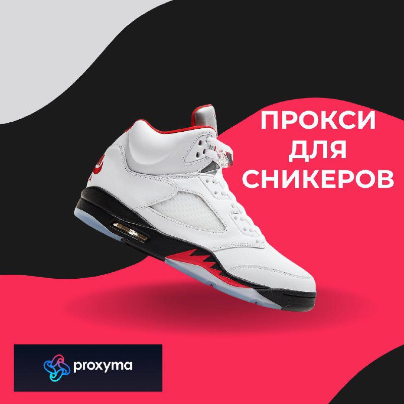 ***👟***Мы сделали свой продукт уникальным и …