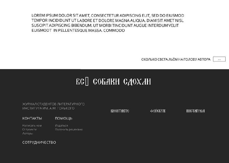 Proydisvet