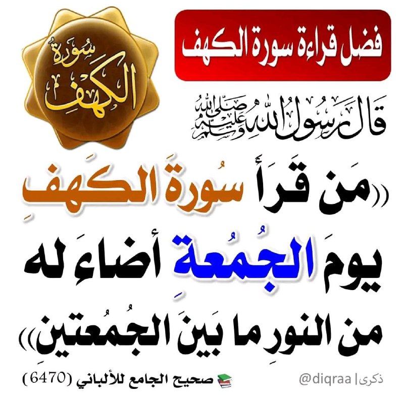 پڕۆژەی ڕەحمەت