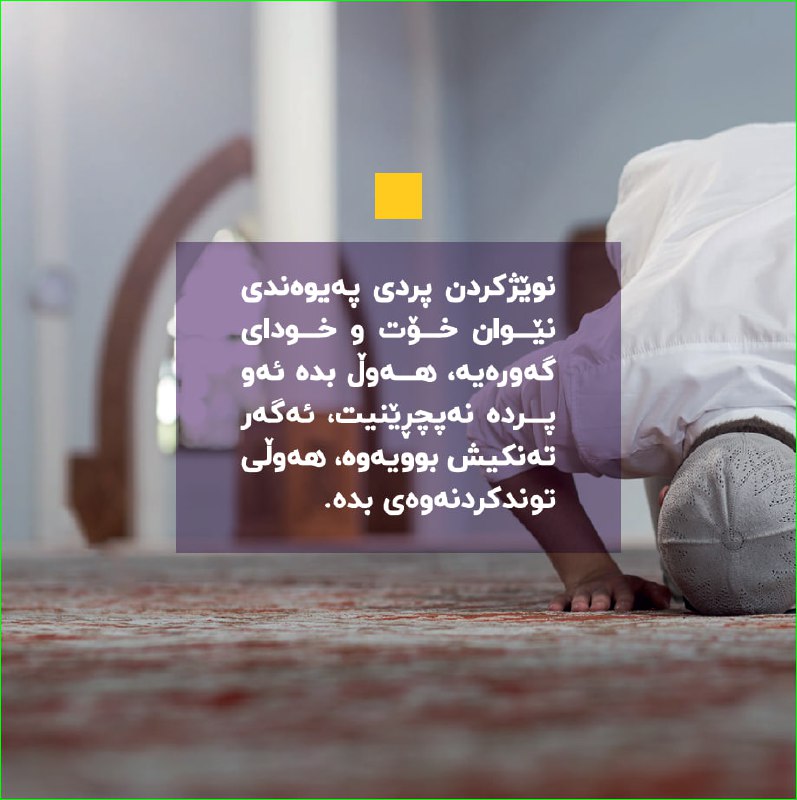 پرۆژەکانی فێرگەی نوون - المشاریع الدعویة