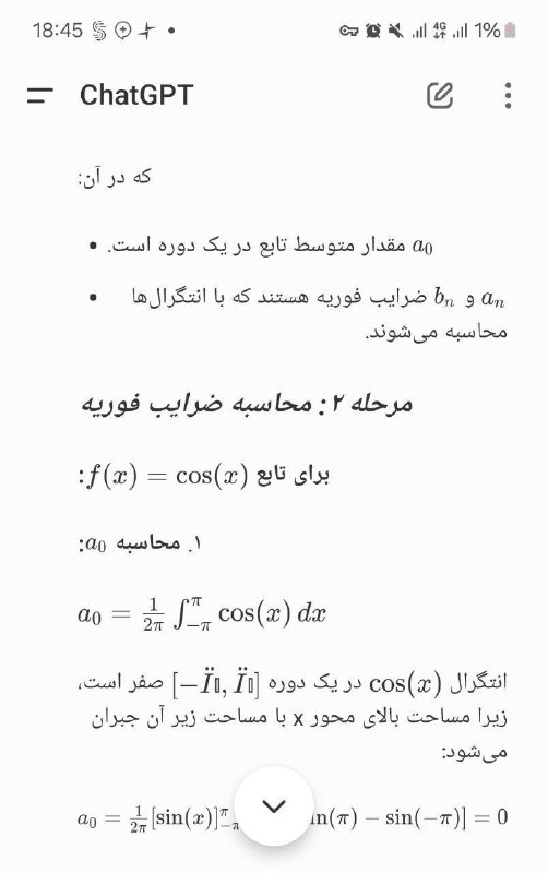 ***☄******⭕️***اکانت هوش مصنوعی chatgpt plus O1 …