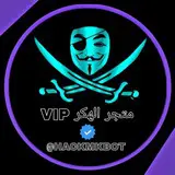 **تم صناعة اقوى بوت هكر ***⬇️******⬇️******⬇️***** [**@HACKMKBOT**](https://t.me/HACKMKBOT?start=5526398391) **البوت الجديد ***🆕️*** وتطويره ورفعه على سيرفر سريع جدا هذا هو البوت