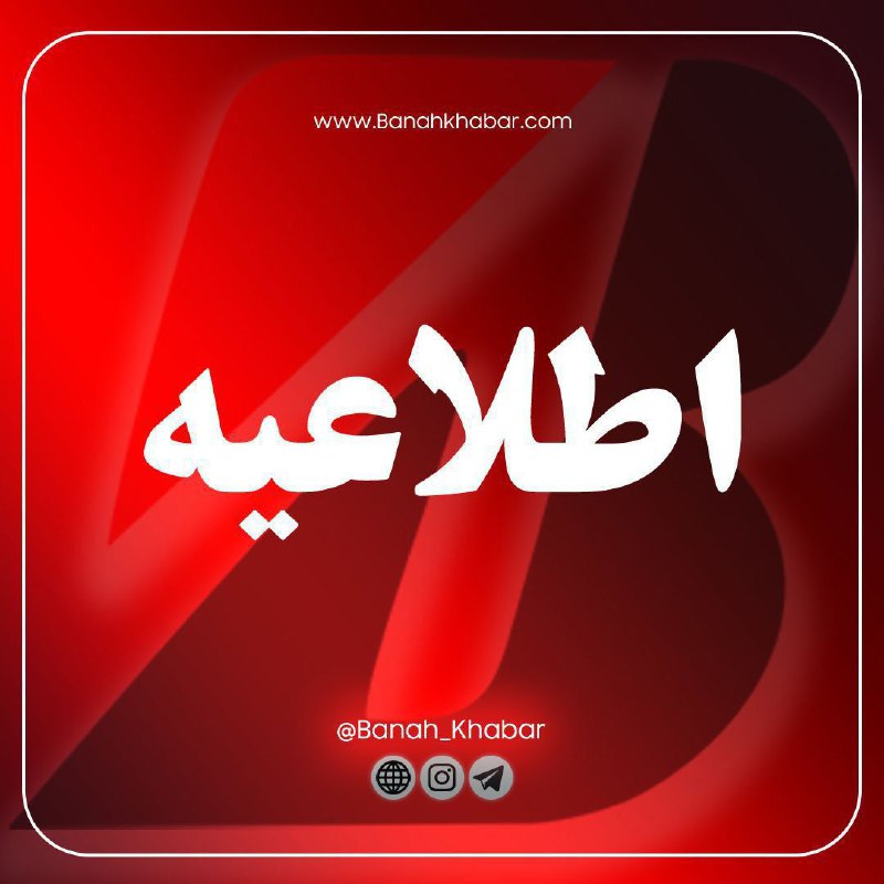 *****🗓*** دوشنبه | 26 آذر