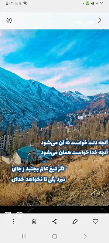 پرشنگی ئایین( برهان دهون)