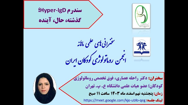 دسترسی به فیلم کامل سخنرانی ماهانه …