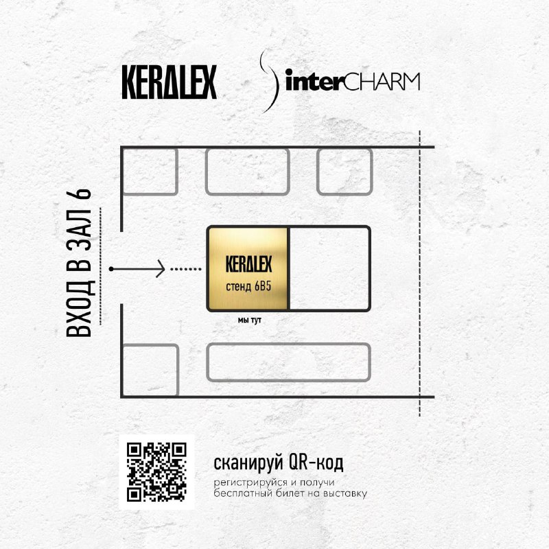 PROTOKERATIN / KERALEX