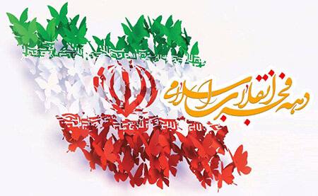 *****✅***پیام تبریک سرپرست دانشگاه تربیت مدرس …
