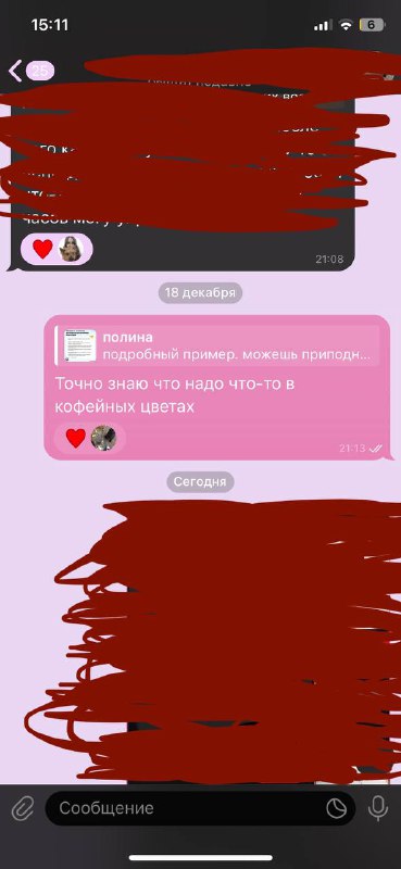 Что-то готовиться, ура