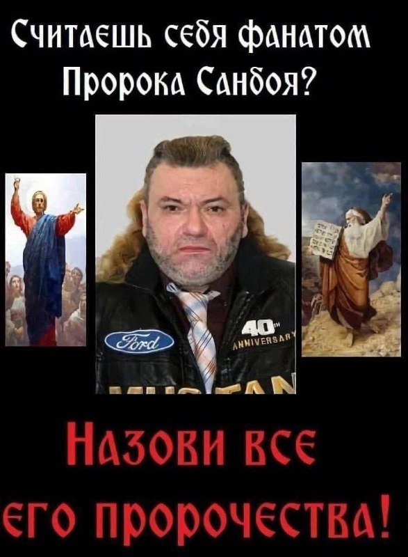 ПРАВОСЛАВНЫЙ ДВИЖ